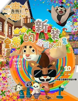 官术狗狍子官术小说免费阅读